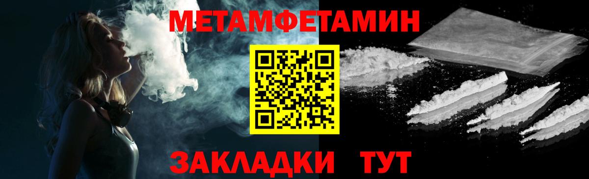 Коркино  Amphetamine VHQ  Вход с VPN 