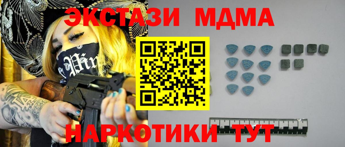 Ecstasy TESLA  Вход с VPN  ЭКСТАЗИ  ЭКСТАЗИ 99%  shop формула  Коркино  ОМГ ОМГ  