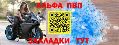 а пвп мука Коммунар