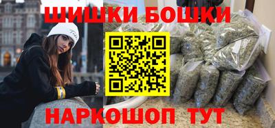 гашишное масло Конаково