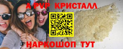 а пвп мука Коммунар
