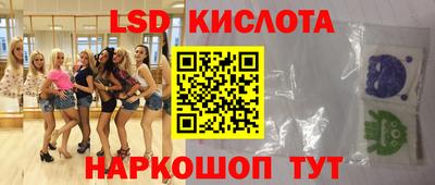 гашишное масло Конаково