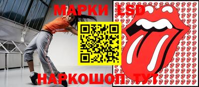 гашишное масло Конаково