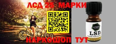 гашишное масло Конаково