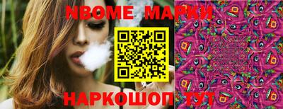 гашишное масло Конаково