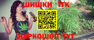 гашишное масло Конаково
