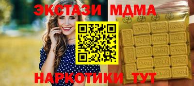 гашишное масло Конаково