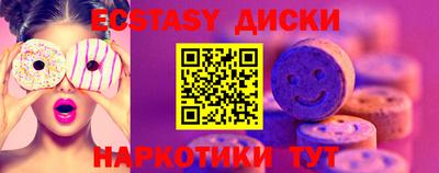 гашишное масло Конаково