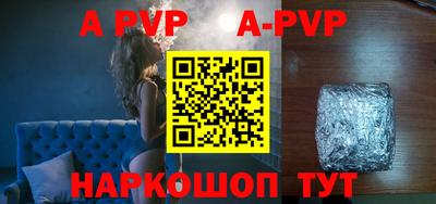 гашишное масло Конаково