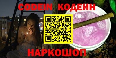 гашишное масло Конаково