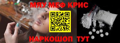 MDMA Premium VHQ Комсомольск-на-Амуре