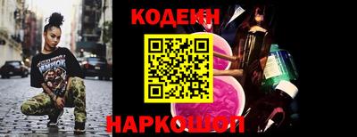 гашишное масло Конаково