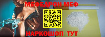 а пвп мука Коммунар
