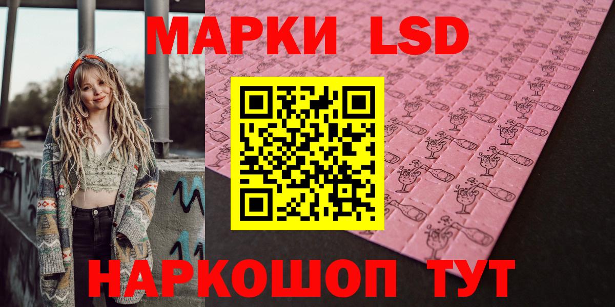 Марки N-bome 1500мкг  Марки NBOMe  Коркино  наркошоп  Марки N-bome 1500мкг  Вход с VPN 