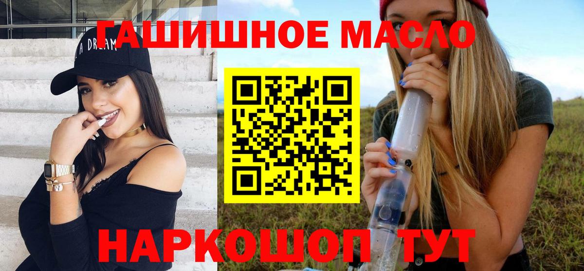 ТГК концентрат  Дистиллят ТГК Wax  Коркино  Вход с VPN 