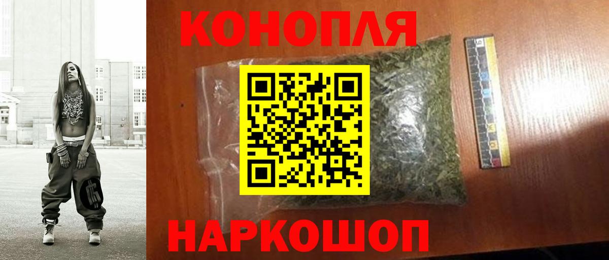 Марихуана  Меф МЯУ МЯУ   ГАШ  ЭКСТАЗИ  Коркино  LSD-25  Вход с VPN  Наркошоп  Cocaine 