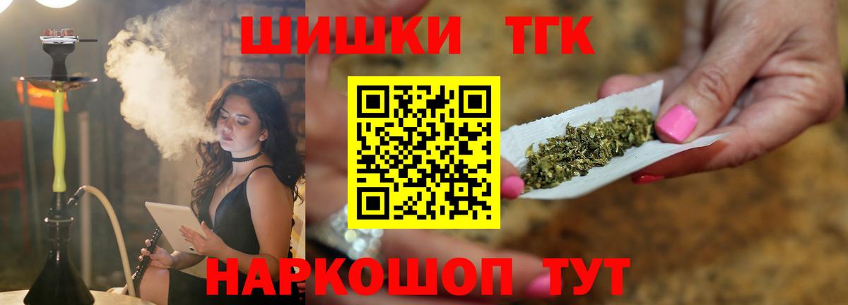 Конопля Amnesia  Бошки Шишки семена  Марихуана MAZAR  Коркино  Вход с VPN 